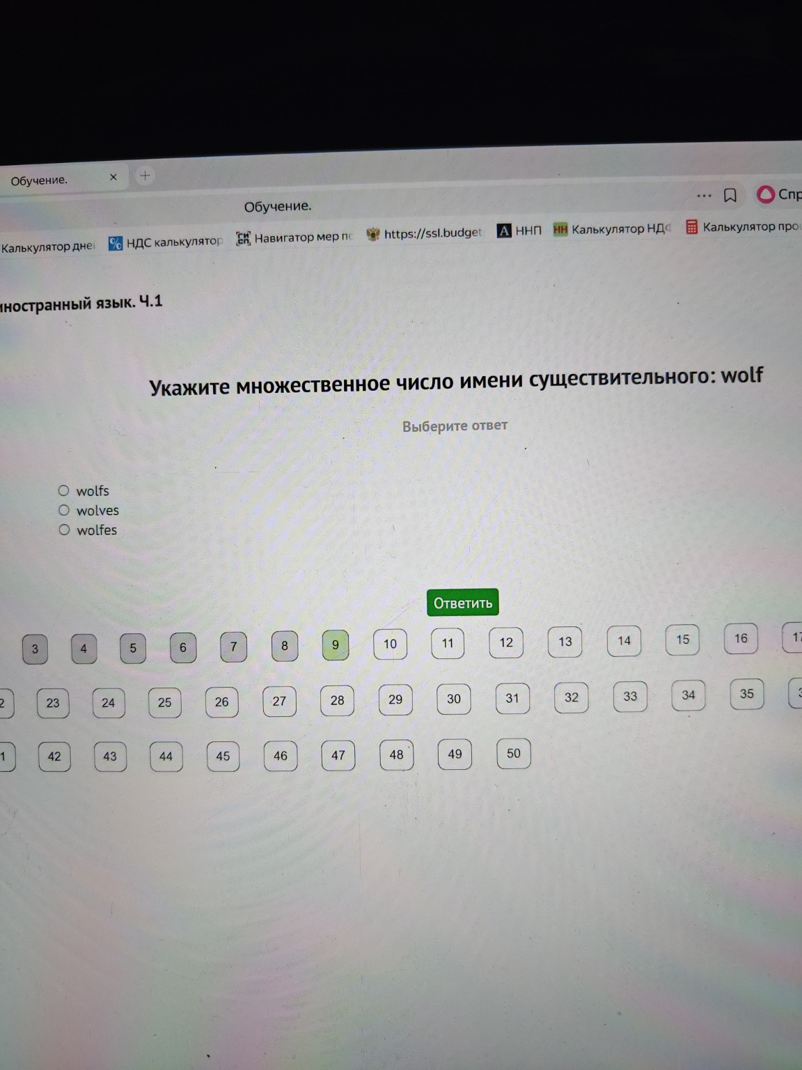 Изображение задачи: