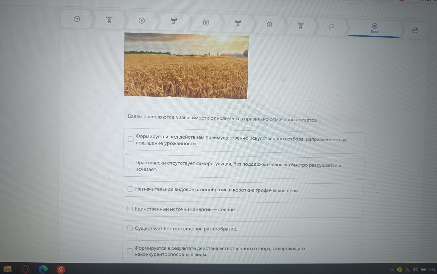 Изображение задачи: Найти правильный ответ Реши задачу: Найти правильн