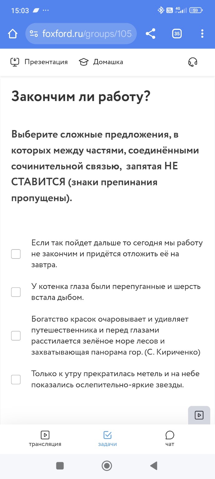 Изображение задачи: