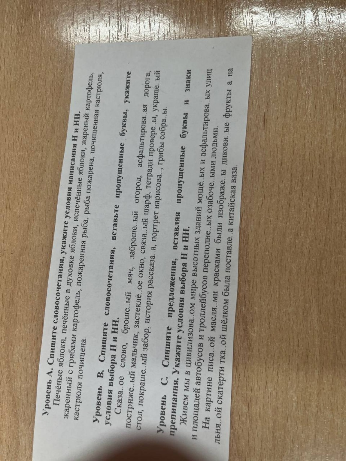 Изображение задачи: