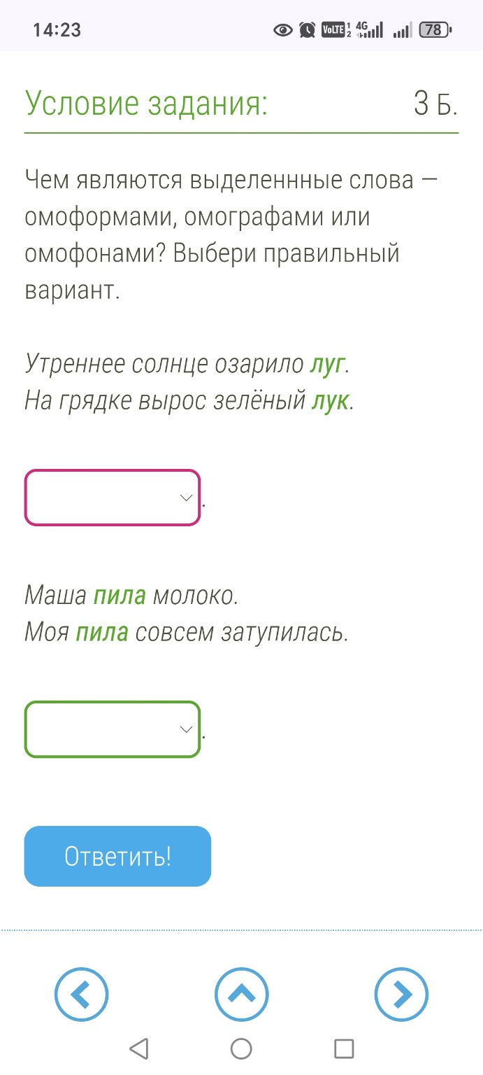 Изображение задачи: 