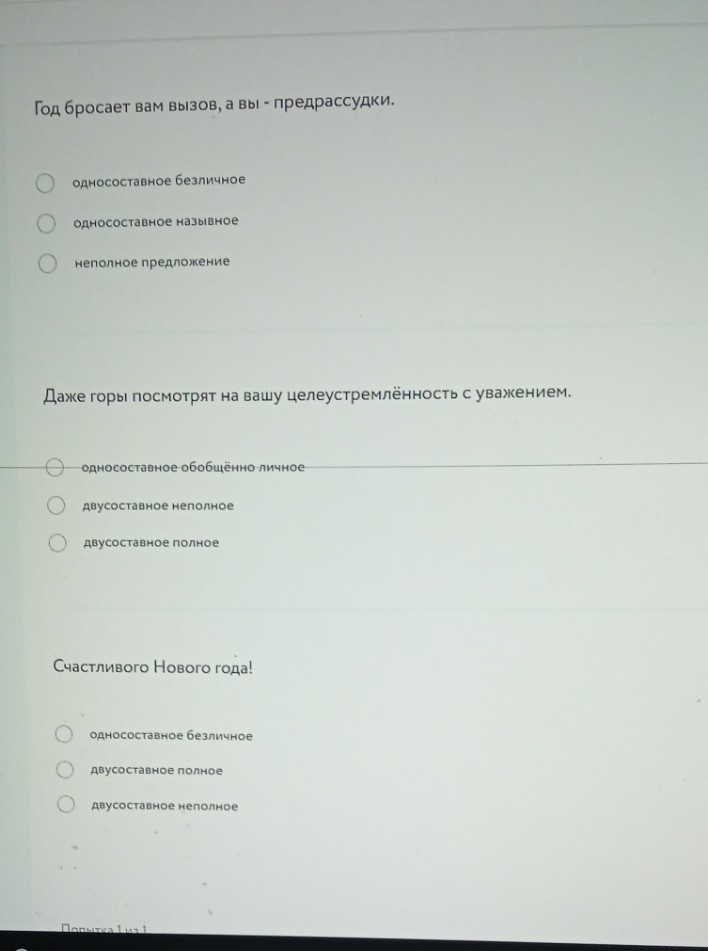 Изображение задачи: Реши задачу: Решить первое по второе фото Реши зад