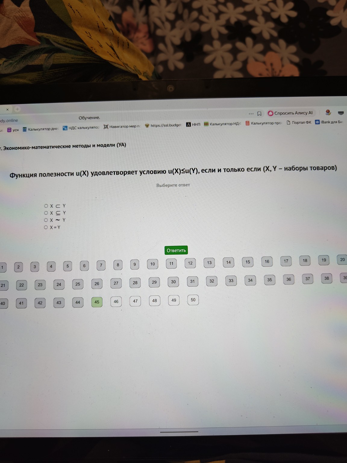 Изображение задачи: 