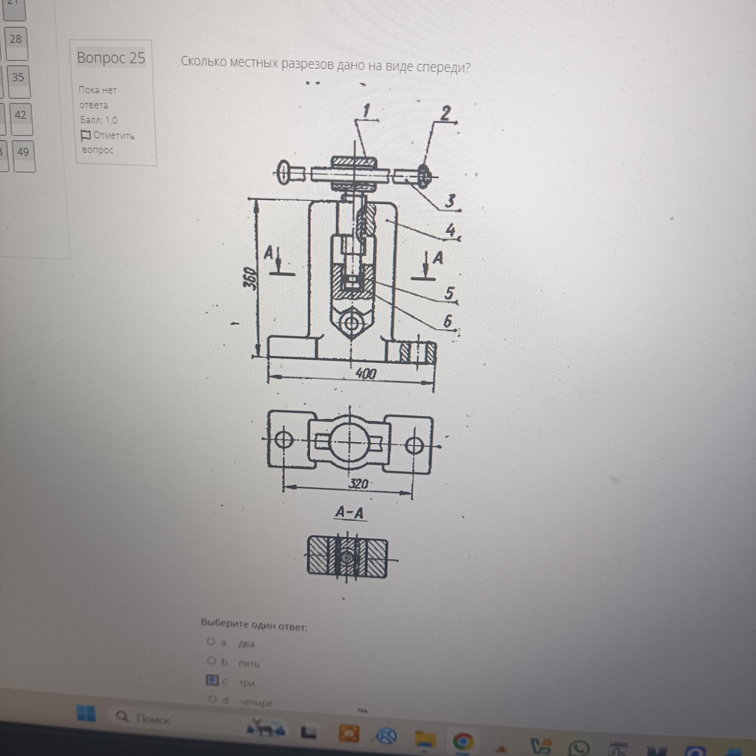 Изображение задачи: