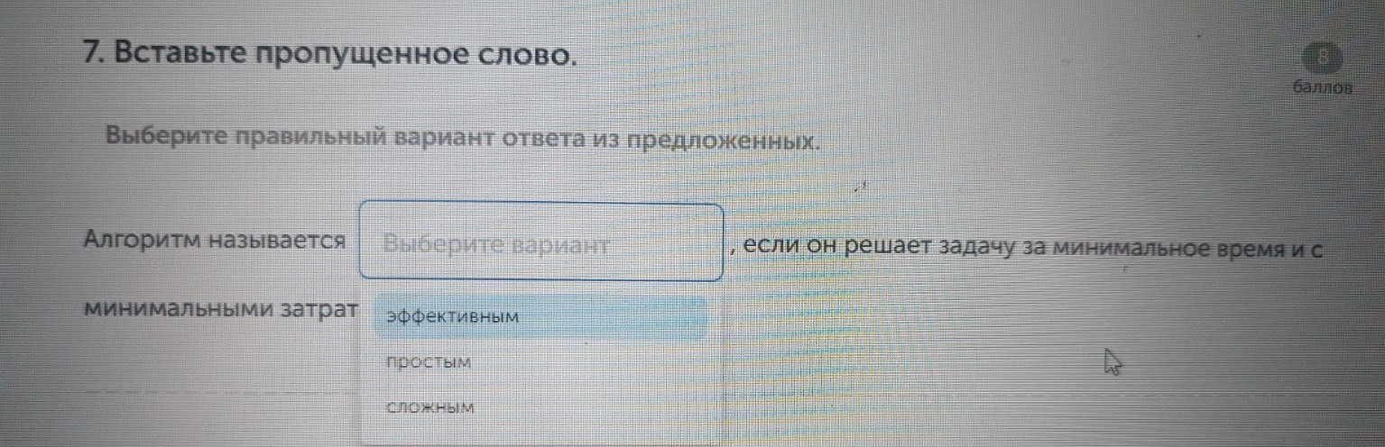 Изображение задачи: Реши задачу: Найти правильный ответ Реши задачу: Н