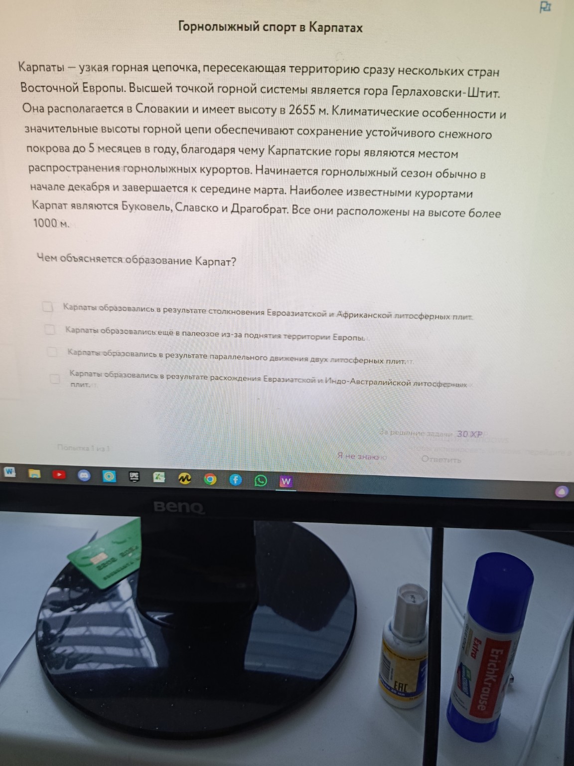 Изображение задачи: 