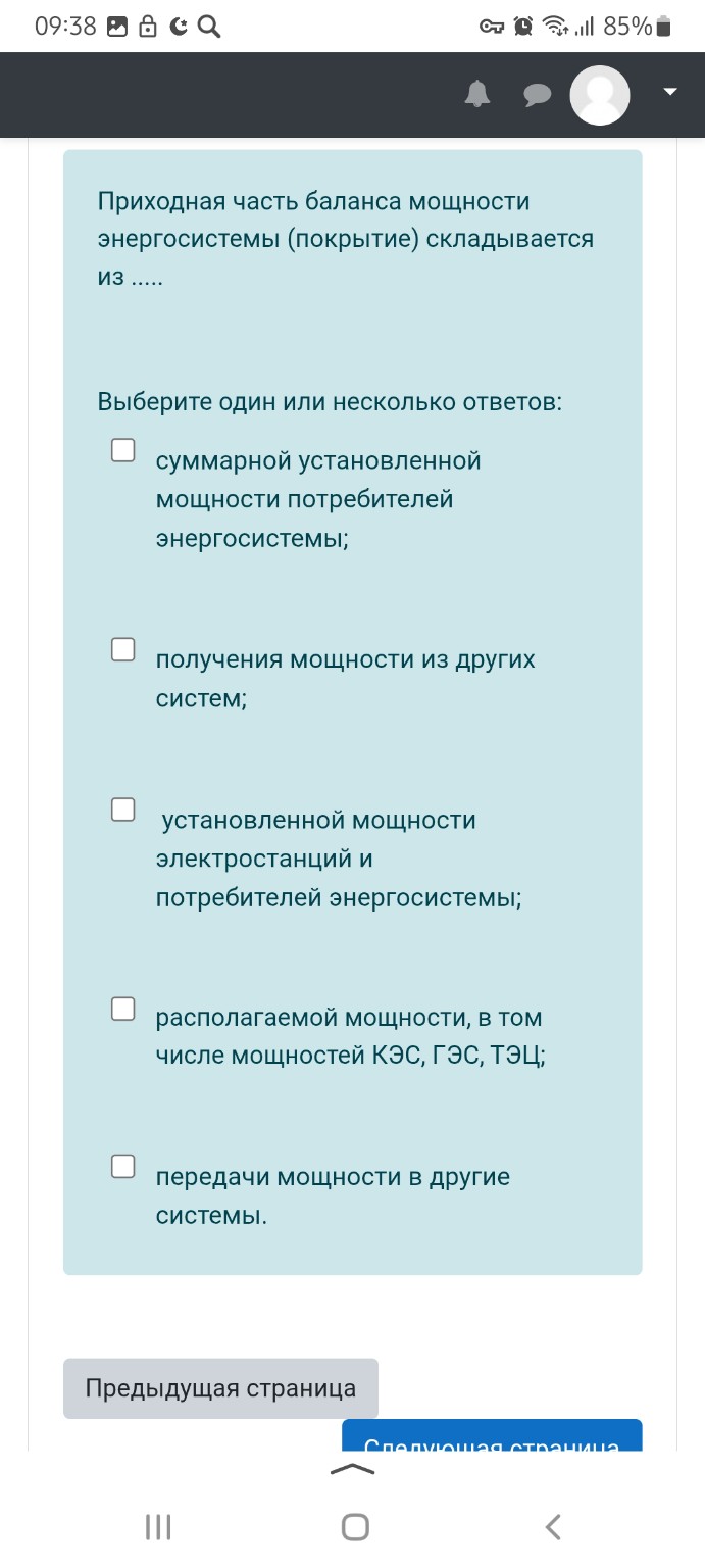 Изображение задачи: Реши задачу: Решения задачу Реши задачу: Решения з