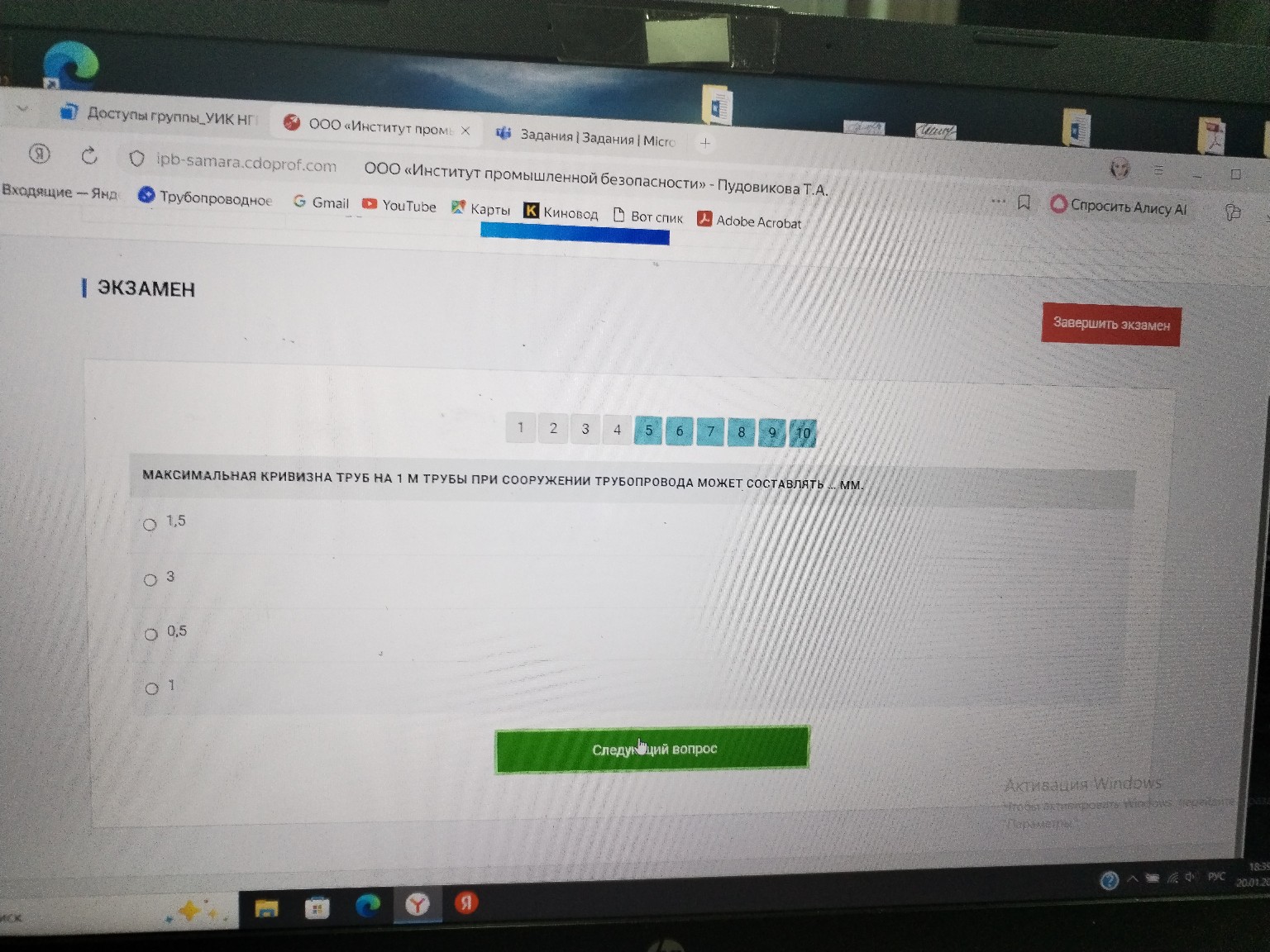 Изображение задачи: 
