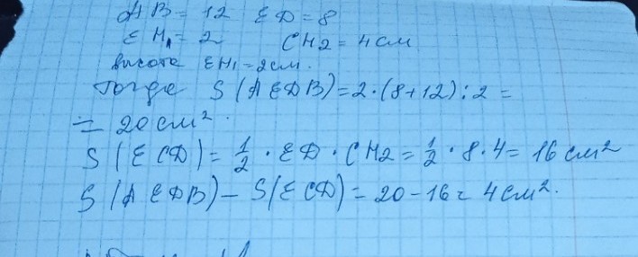 Изображение задачи: Реши задачу: Все-таки по этой задаче мой ответ 4 в