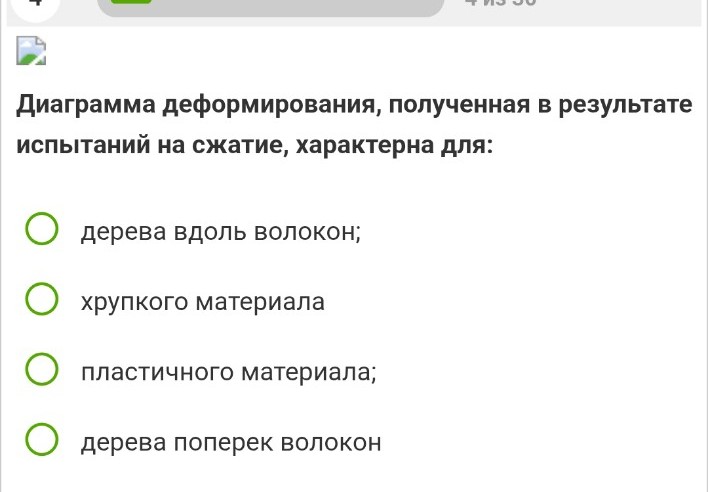 Изображение задачи: Реши задачу: Решение Реши задачу: Решение Реши зад
