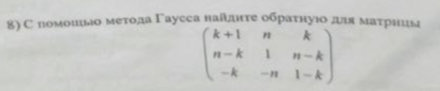 Изображение задачи: От куда берутся значения в третьей части решения -