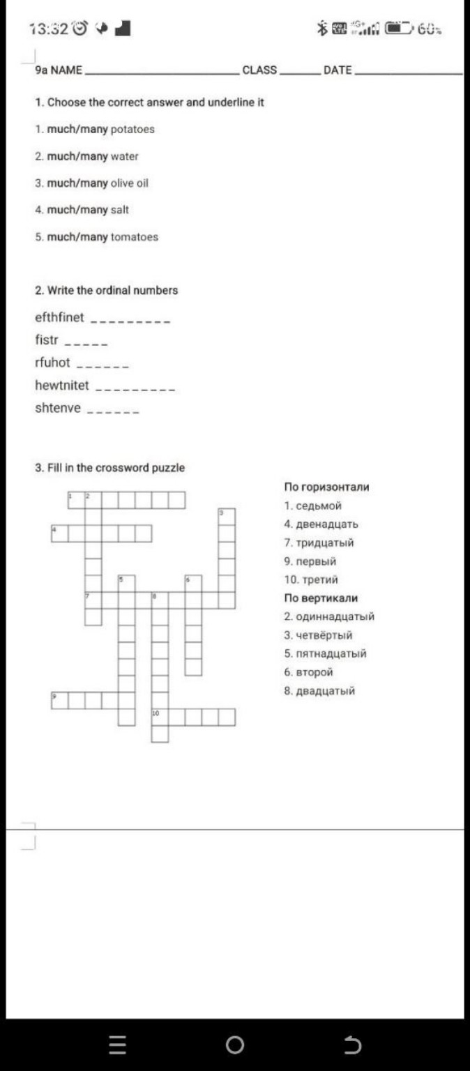 Изображение задачи: