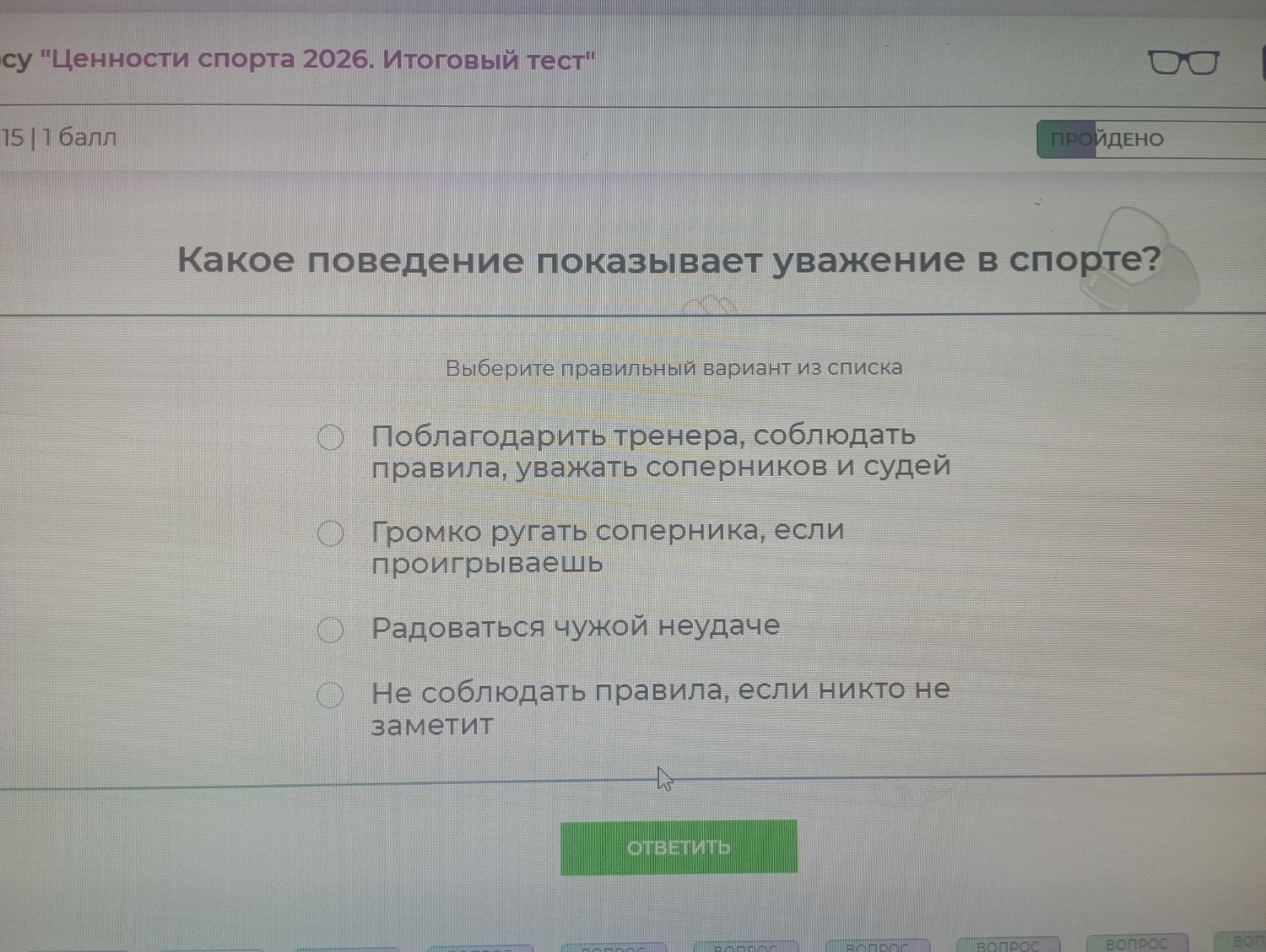 Изображение задачи: