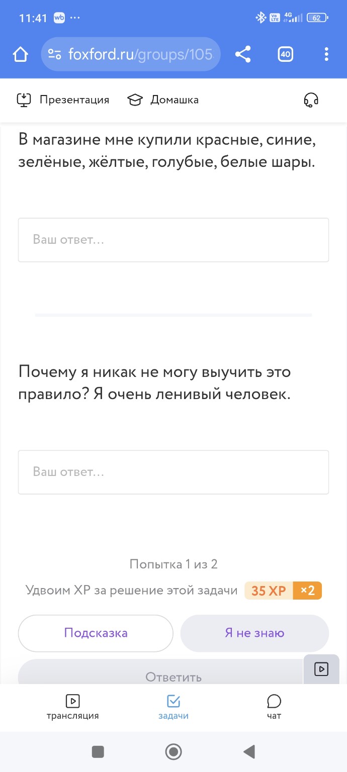 Изображение задачи: 