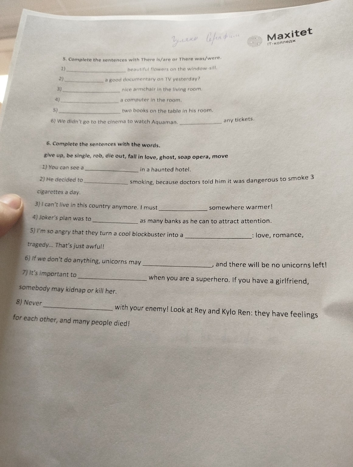 Изображение задачи: 