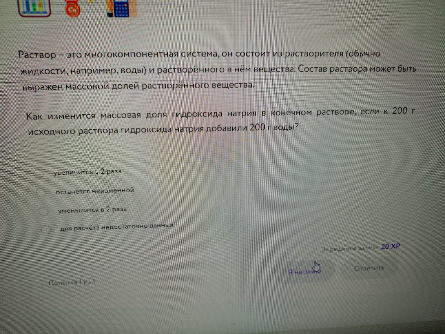 Изображение задачи: 