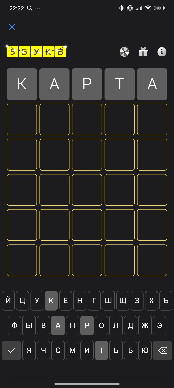 Изображение задачи: Реши задачу: Нельзя чтобы буквы повторялись