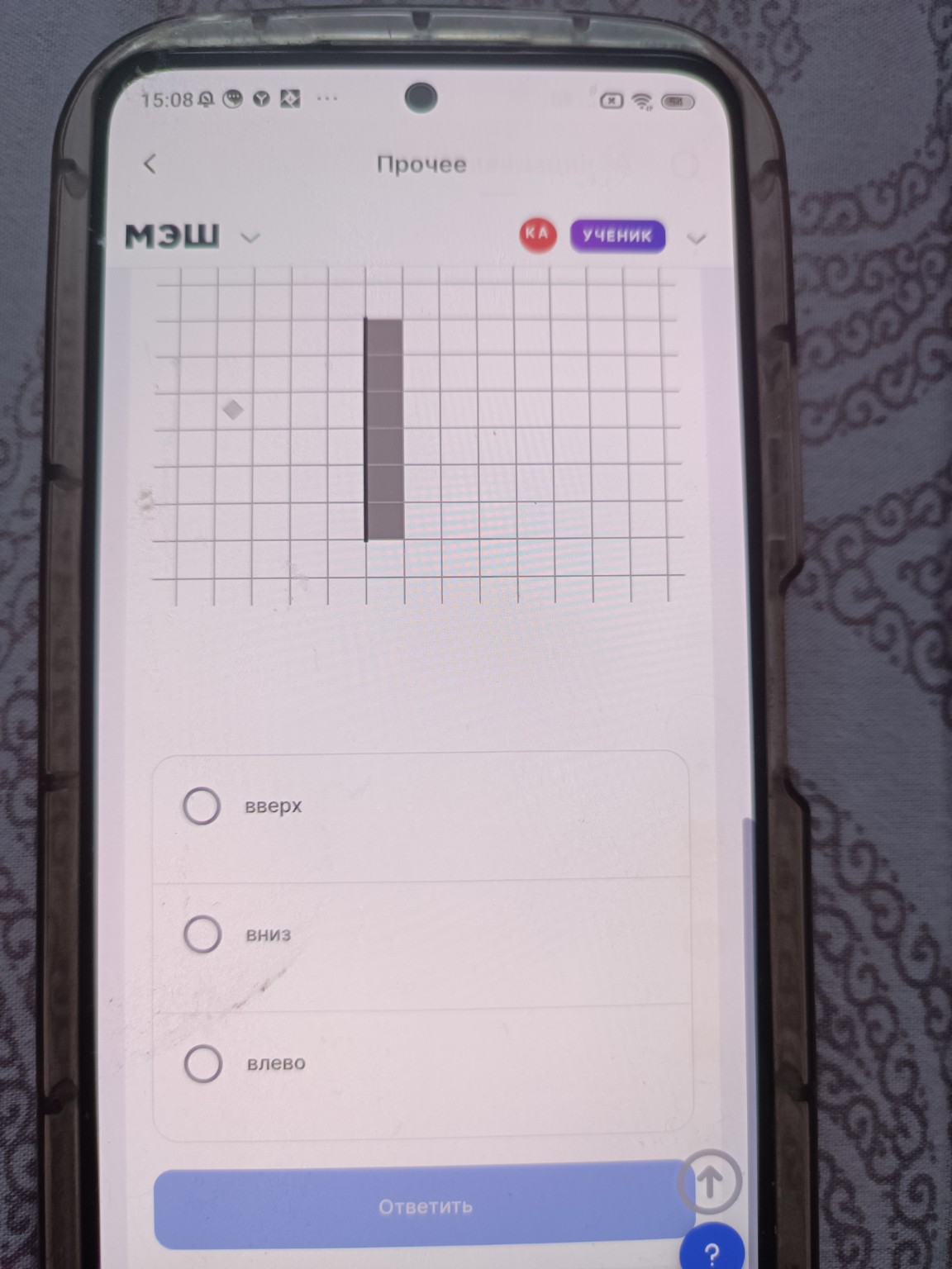 Изображение задачи: 