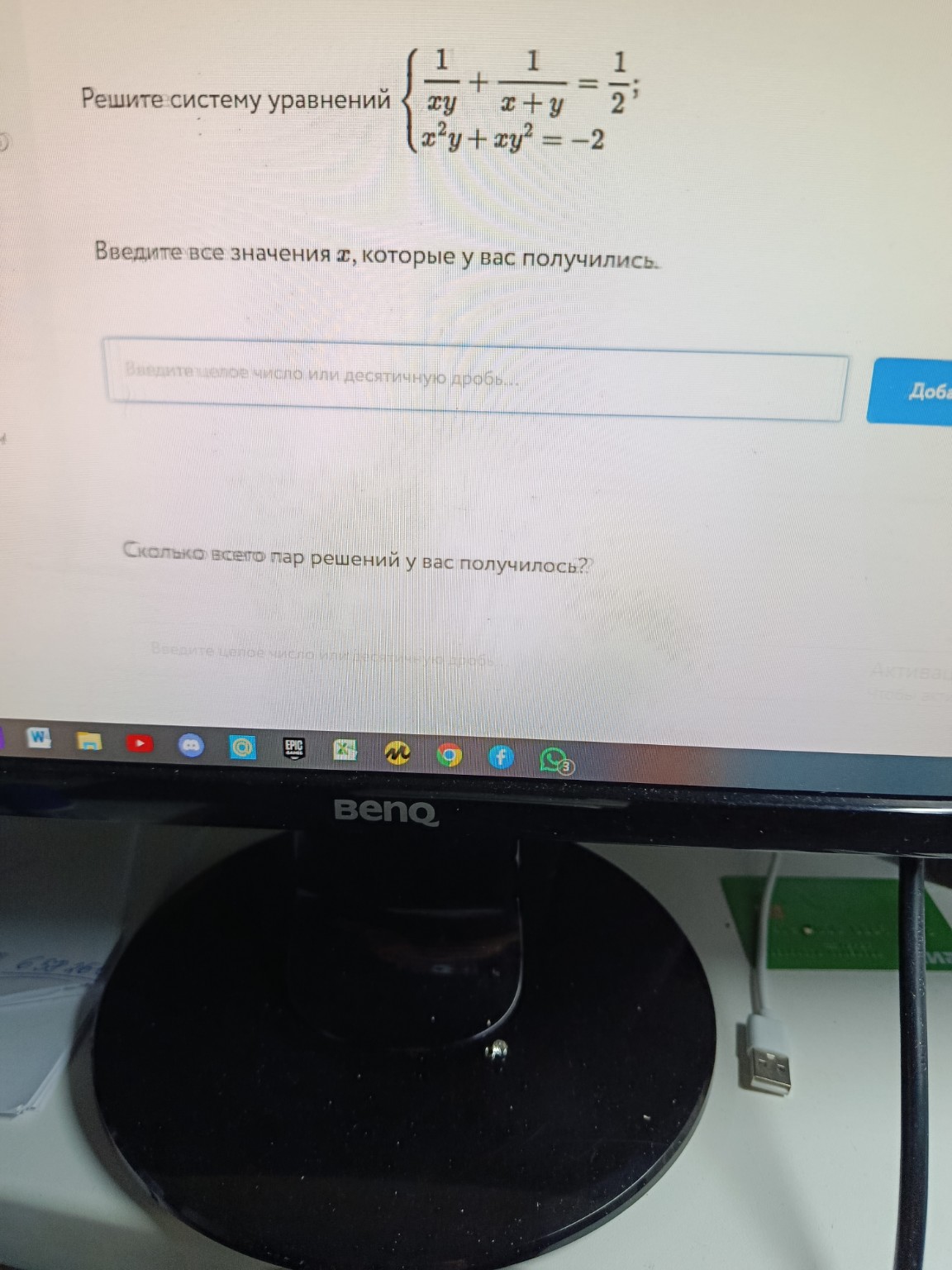 Изображение задачи: 