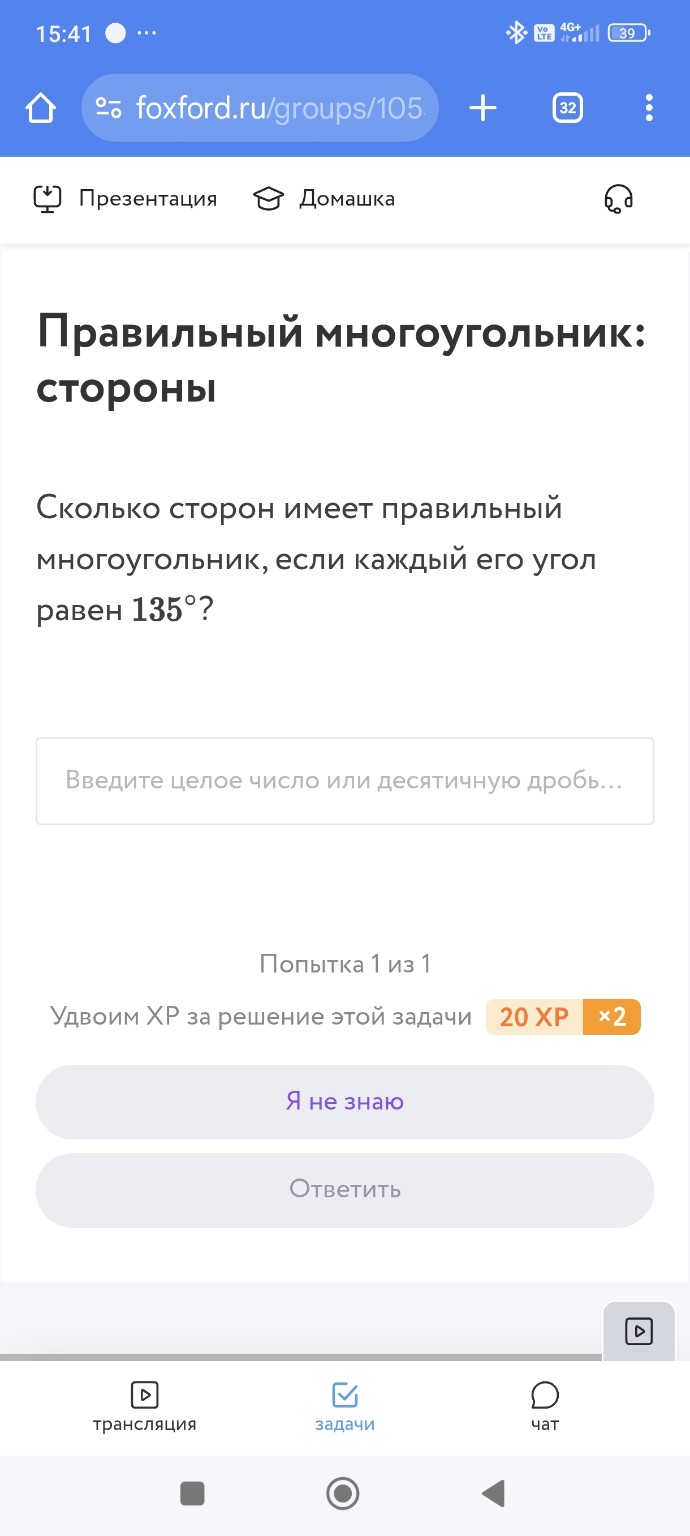 Изображение задачи: 