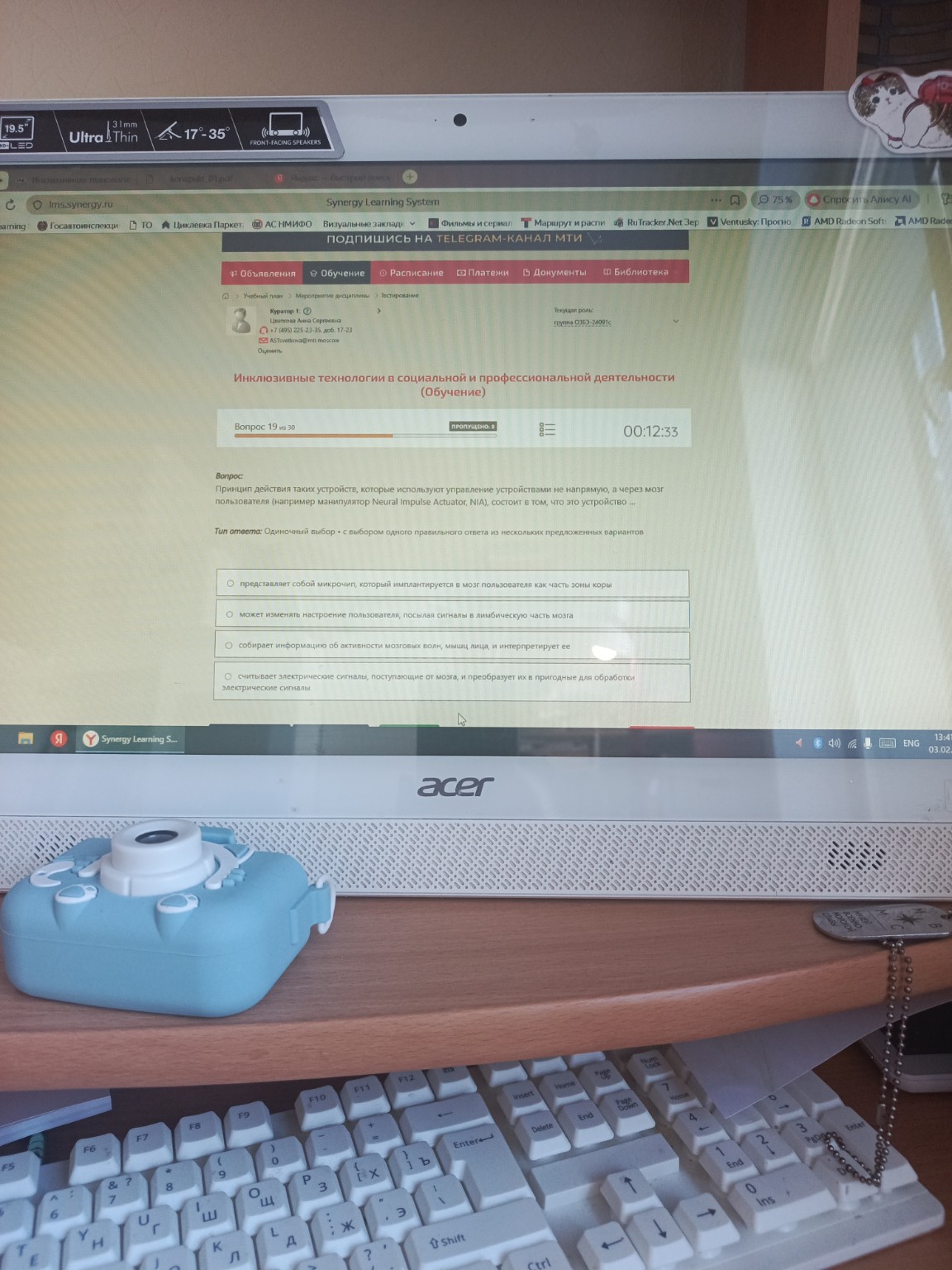 Изображение задачи: