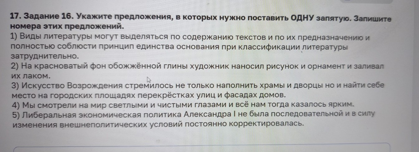 Изображение задачи: айти правильный ответ Реши задачу: Найти правильны