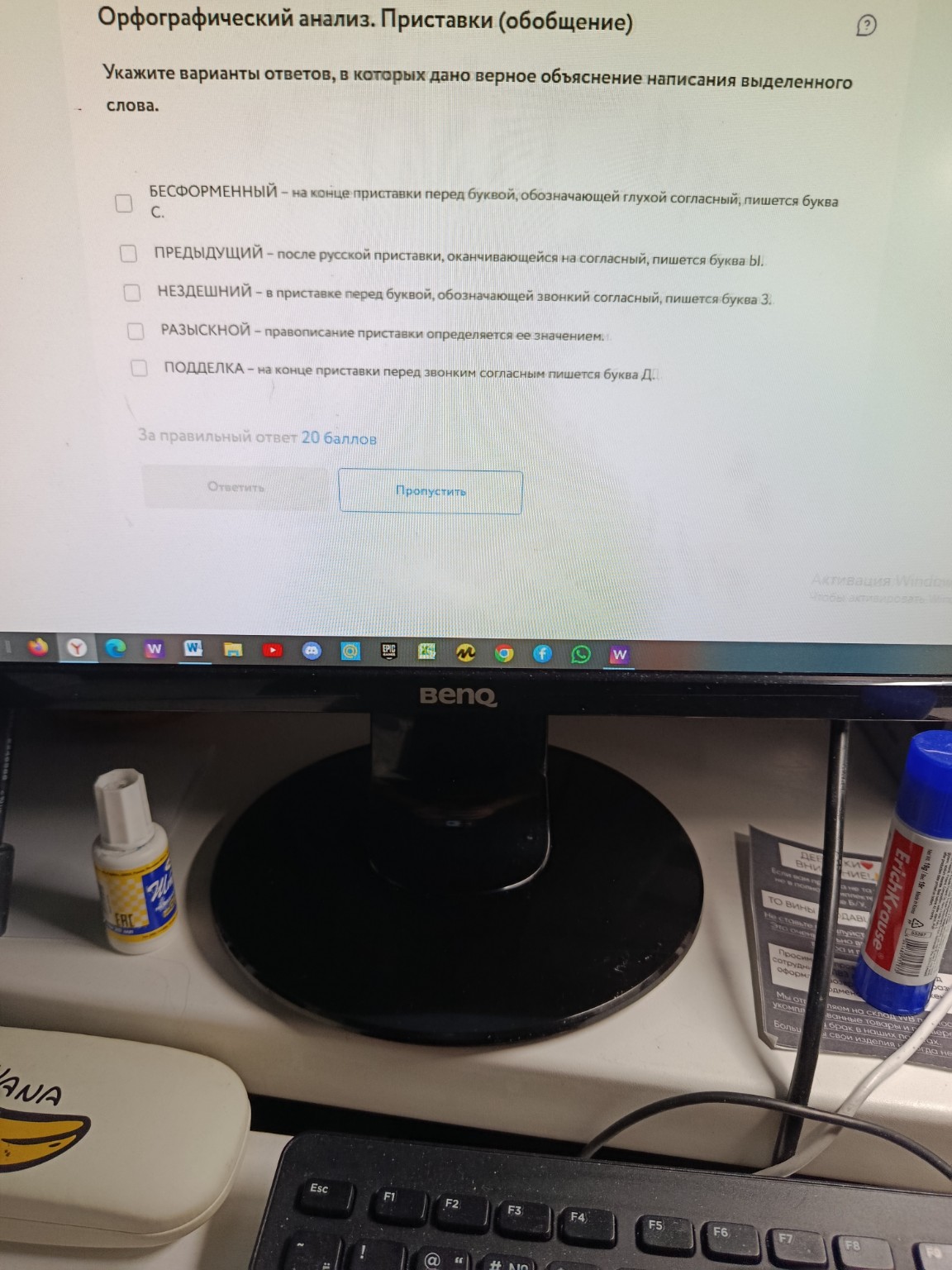 Изображение задачи: