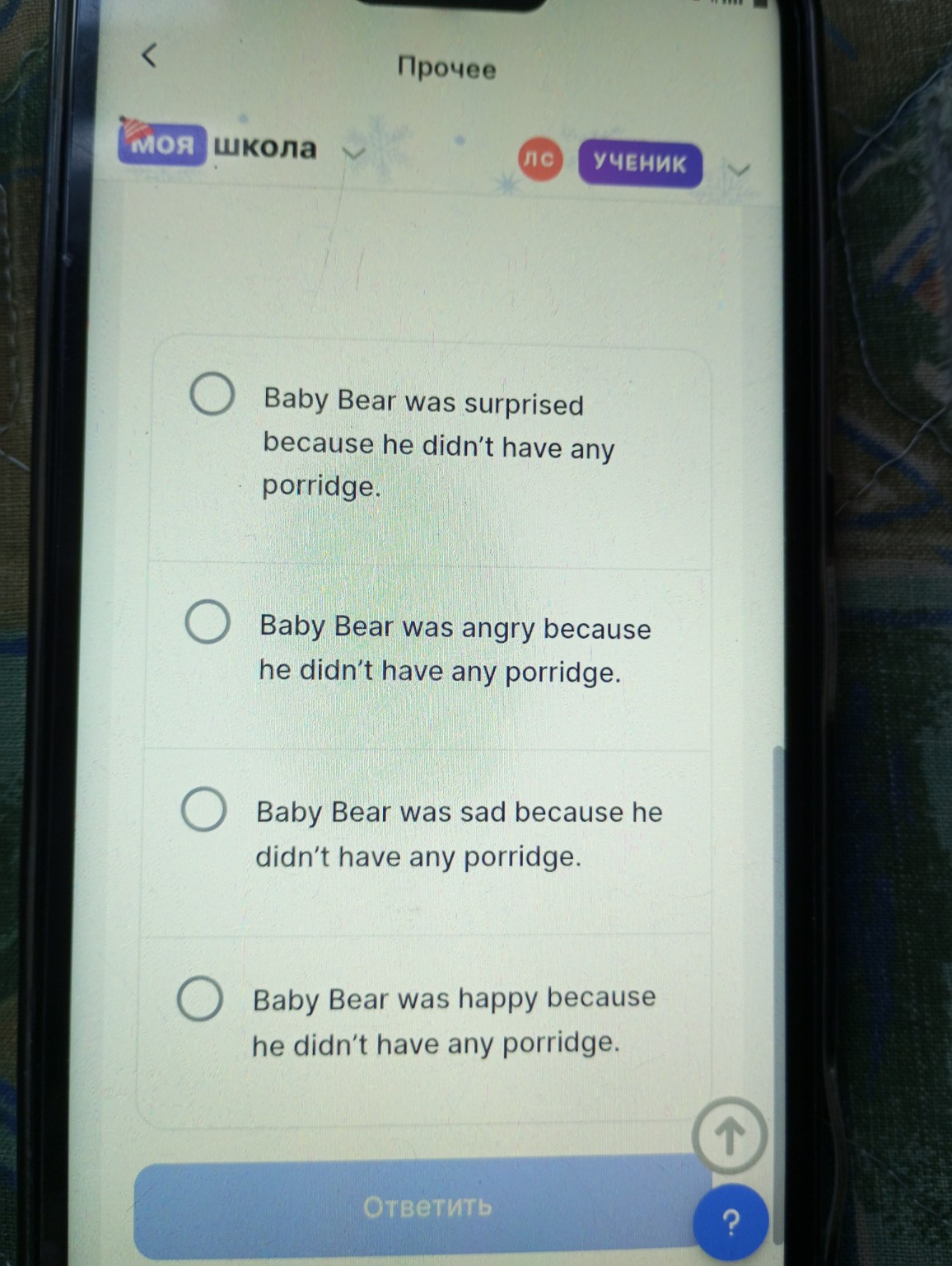 Изображение задачи: