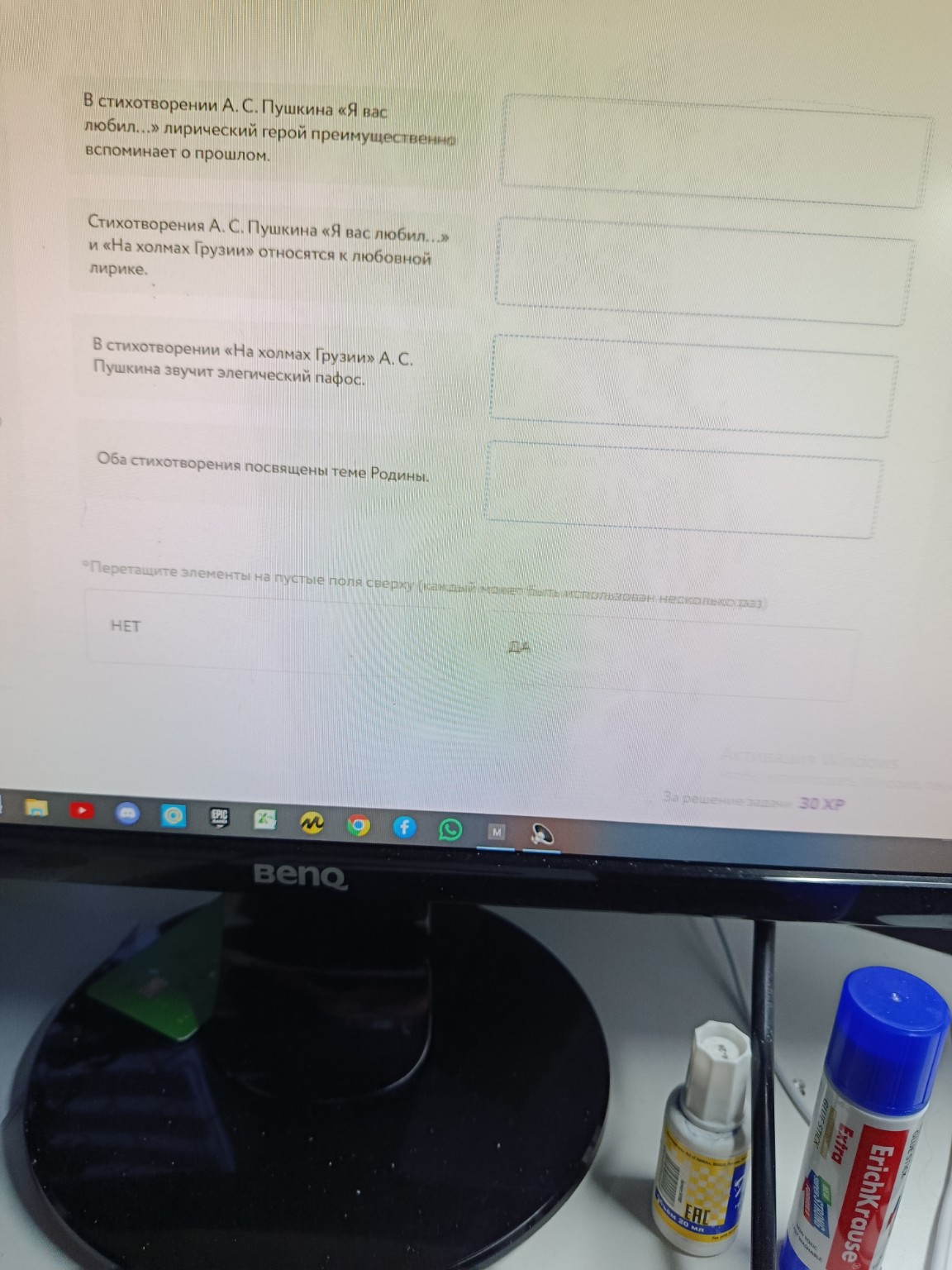 Изображение задачи: