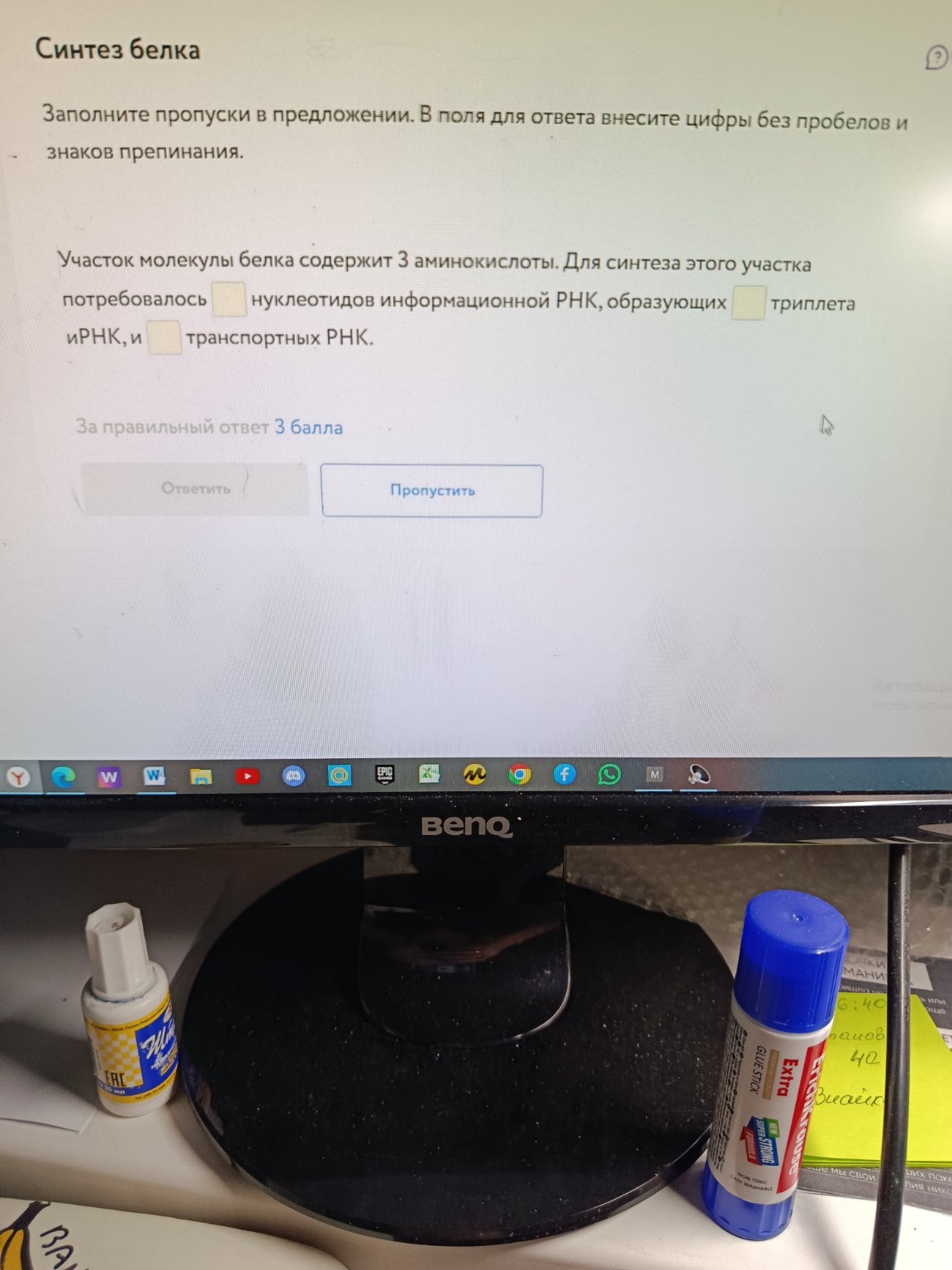 Изображение задачи: 