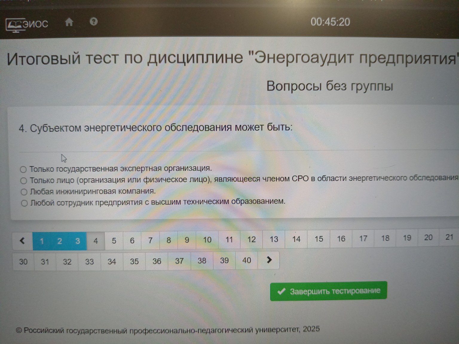 Изображение задачи: Реши задачу: Напиши правильный ответ