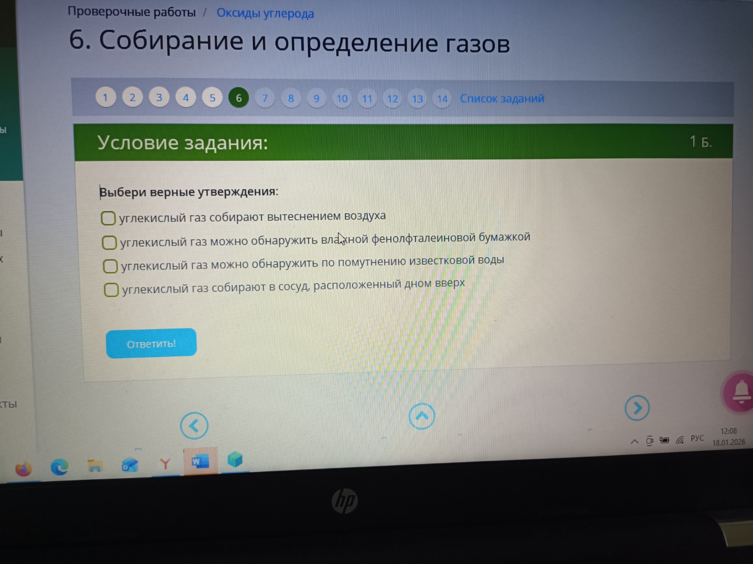 Изображение задачи:
