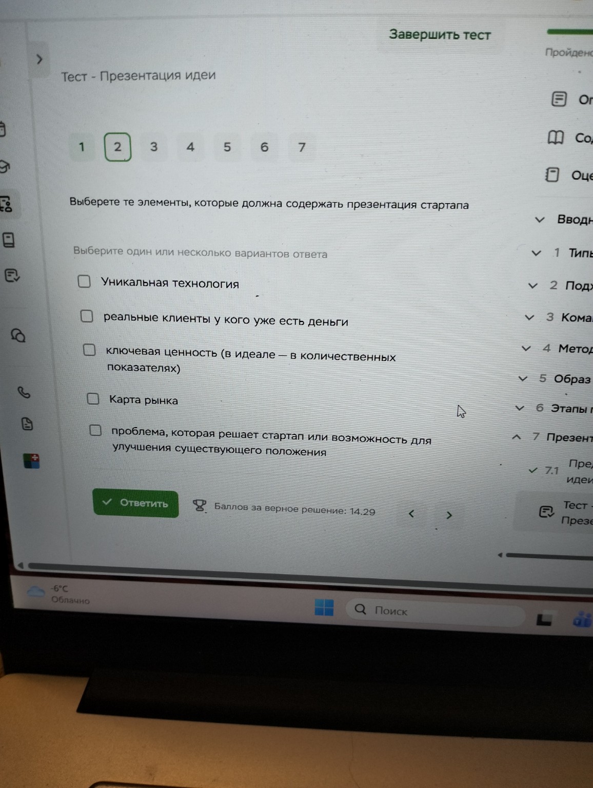 Изображение задачи: 