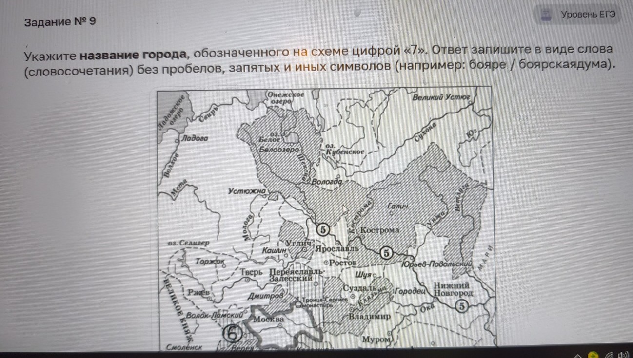 Изображение задачи: Найти правильный ответ Реши задачу: Найти правильн