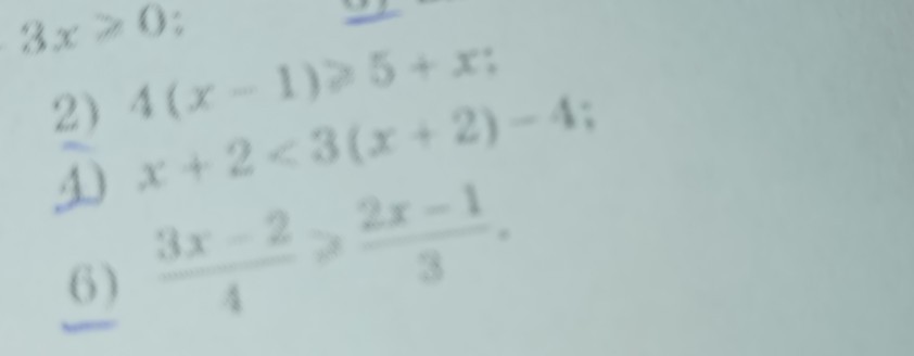 Изображение задачи: решить. неравенства и показать на числовой оси коо