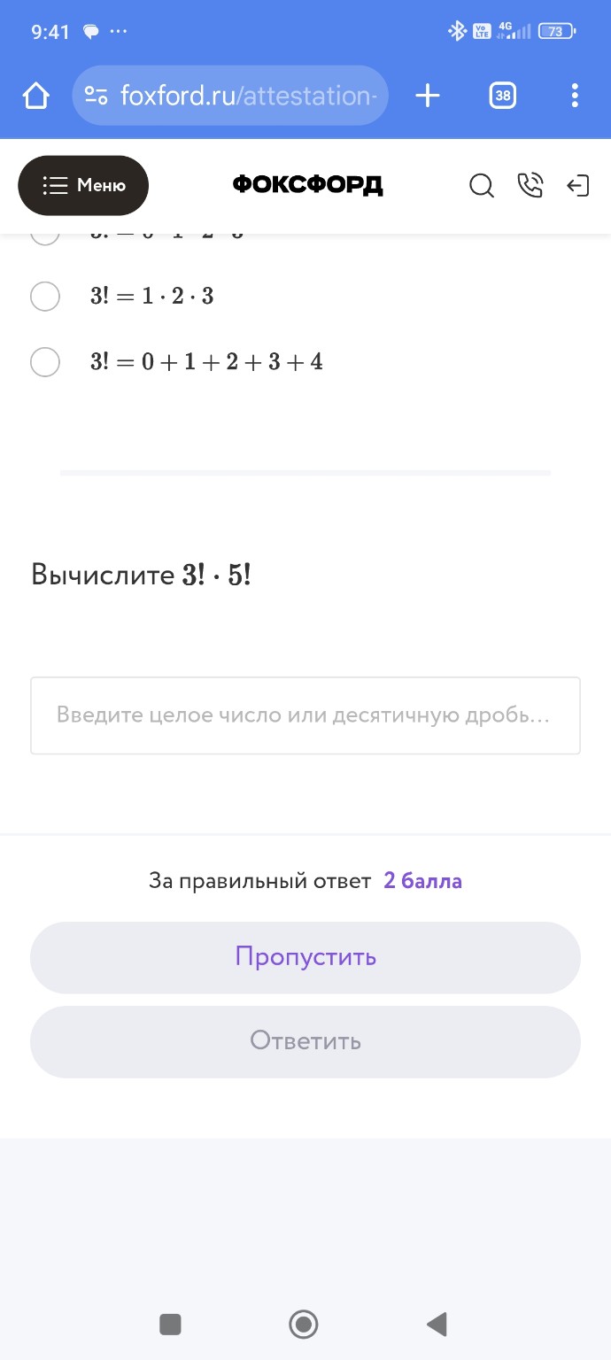 Изображение задачи: 