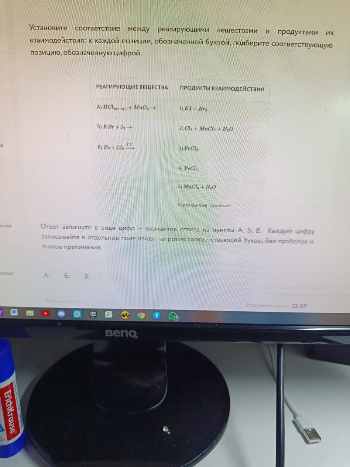 Изображение задачи: 