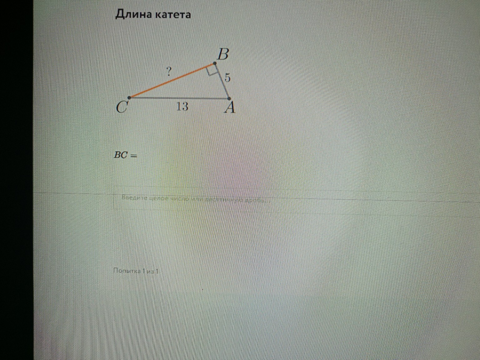 Изображение задачи: 