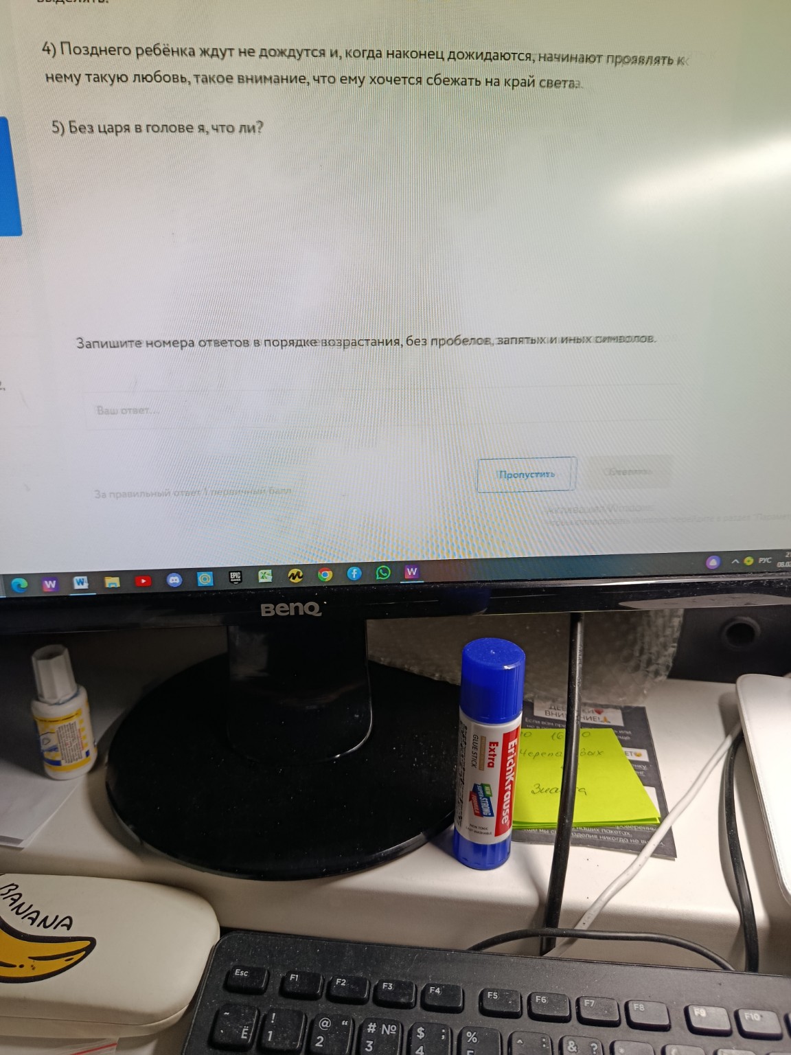 Изображение задачи: 