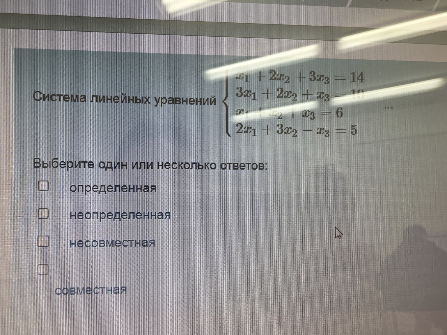 Изображение задачи: Реши задачу: В матрице б во втором ряду 3 го поряд