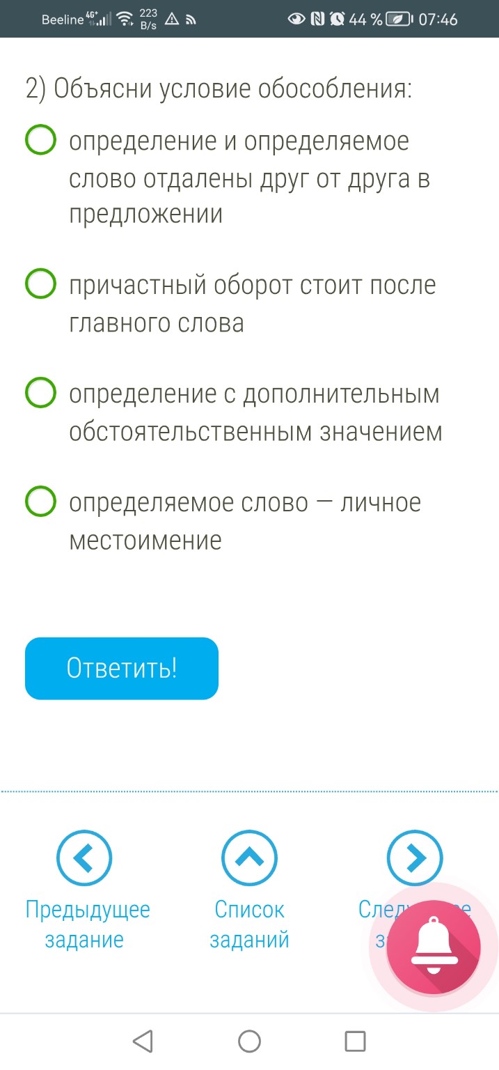 Изображение задачи: 