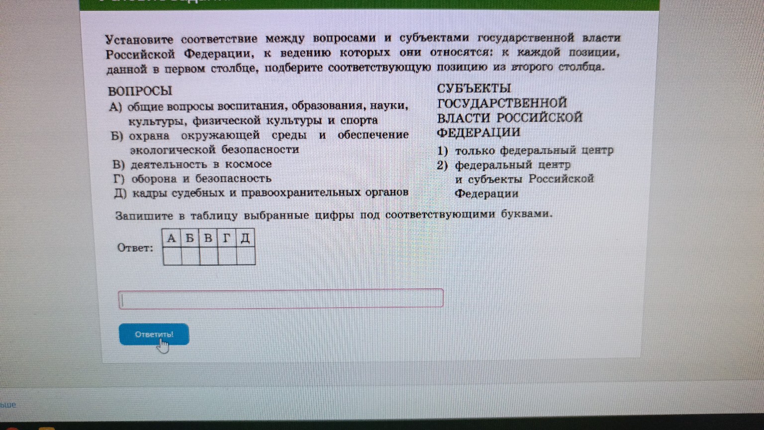 Изображение задачи: Реши задачу: Реши Реши задачу: Реши Реши задачу: Р