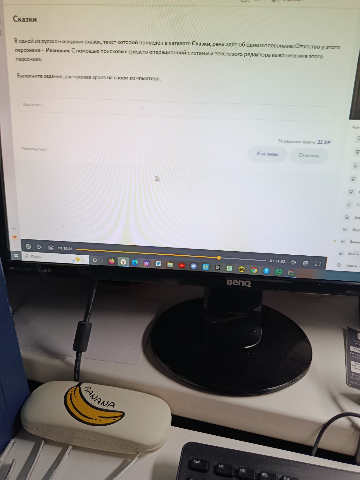 Изображение задачи: 