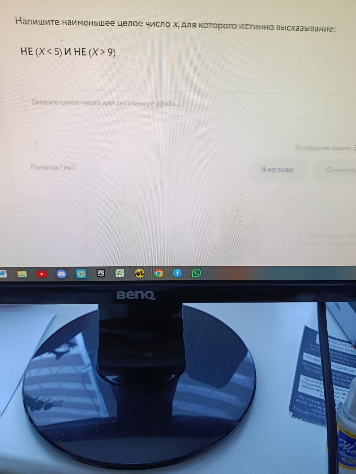 Изображение задачи: