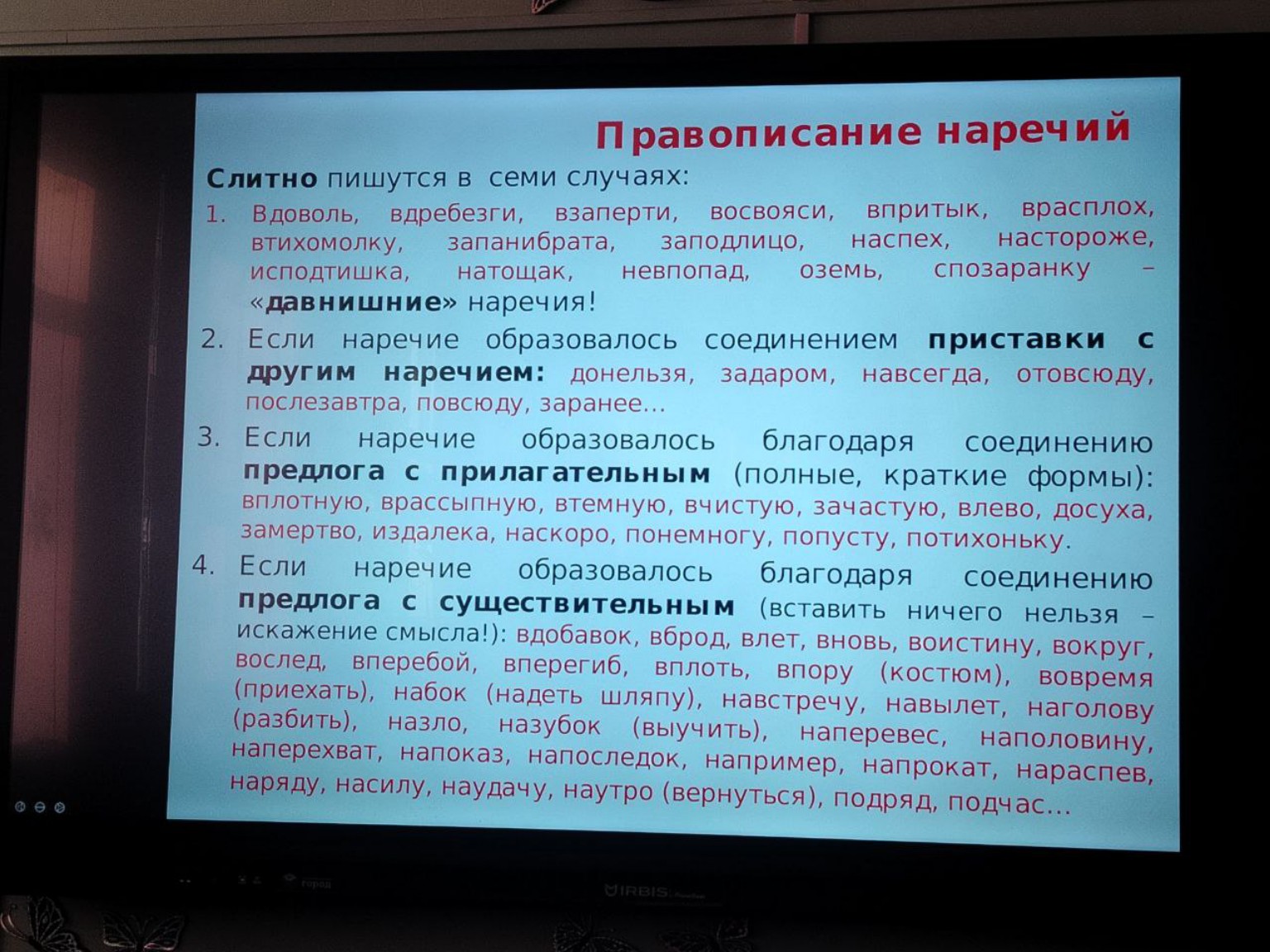 Изображение задачи: Распечатать