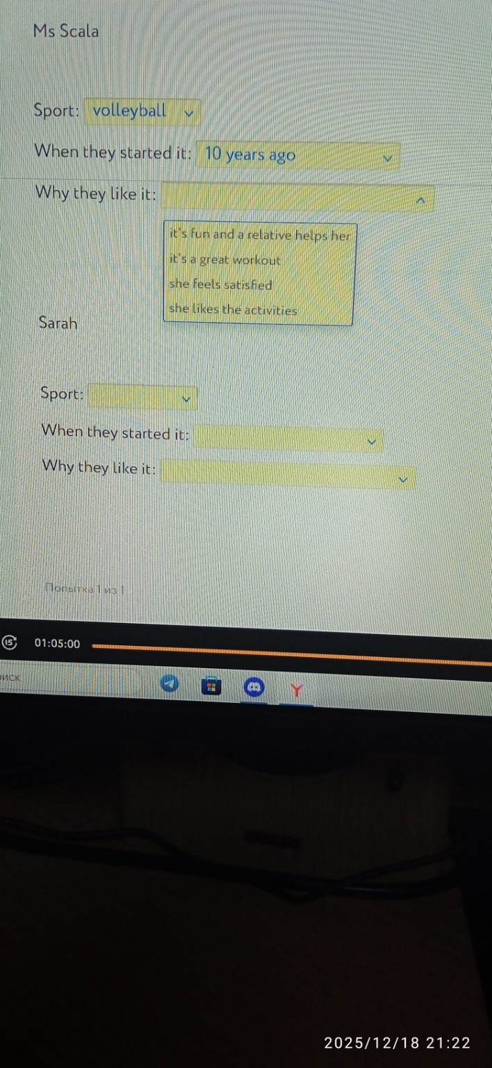 Изображение задачи: Реши задачу: Hi, I am Christina and Michelle McKen