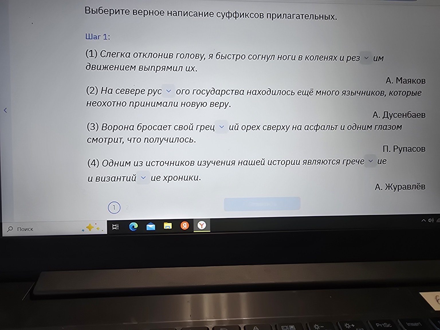 Изображение задачи: 