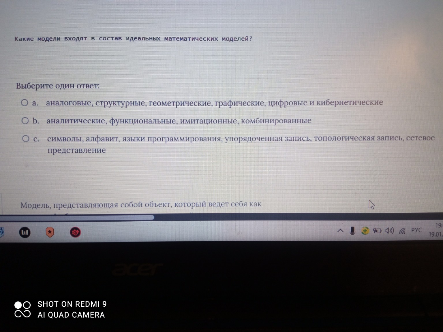 Изображение задачи: 