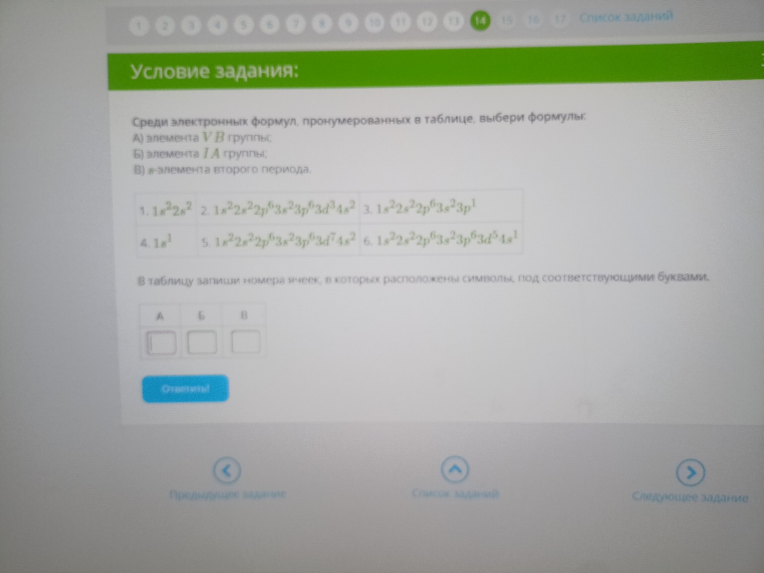 Изображение задачи: реши задачу  реши задачу  реши задачу
