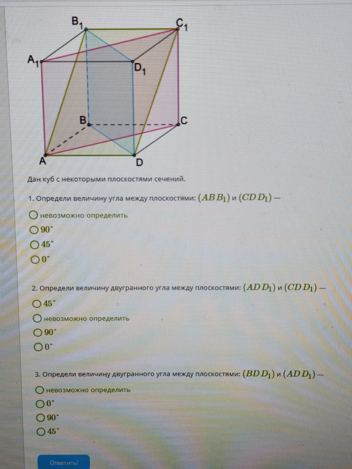 Изображение задачи: 